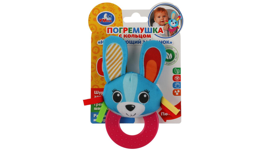 Текстильная игрушка погремушка зайка принт с кольцом функционал Умка в кор.500шт RPT-R4