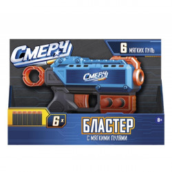 Бластер с мягкими пулями коробка 22*5*17см Смерч в кор.2*60шт2306G0068-R