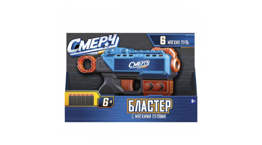 Бластер с мягкими пулями коробка 22*5*17см Смерч в кор.2*60шт2306G0068-R