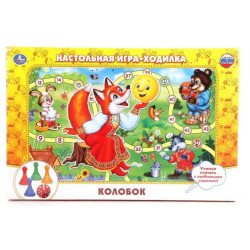 Колобок. Настольная игра-ходилка. 217х330х27мм. Умные игры в кор.20шт 4690590081709