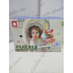 Текстильная игрушка подвеска с погремушкой Кубик 437161/20690