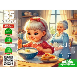7 Серия "Оживи мультфильм"  Пазлы 35 элементов "ЛАДУШКИ" (арт. П35-3567)
