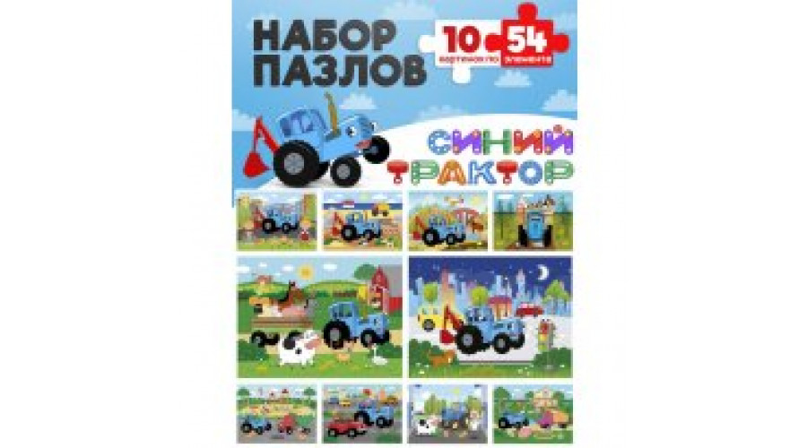 МИКС.ПАЗЛЫ 54 элемента. СКАЗКИ ЧУКОВСКОГО (10 шт в шоубоксе) (арт.Х54-5081)