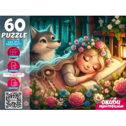 Оживи мультфильм. Пазлы 60 элементов. "БАЮ БАЮШКИ БАЮ" (Арт. П60-3533)