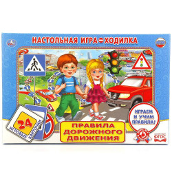 Настольная игра-ходилка ПДД с карточками (24 карточки) в кор. Умные игры в кор.20шт 4690590122457