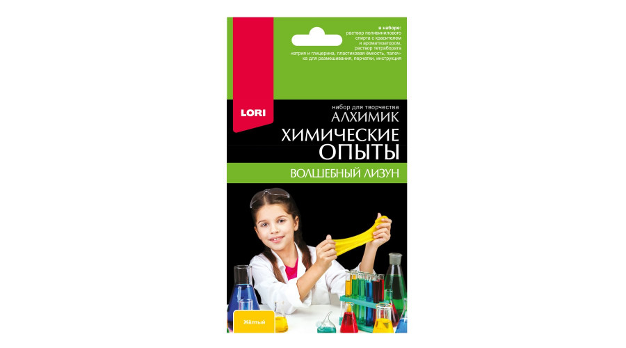 Химические опыты.Волшебный лизун "Жёлтый"Оп-087