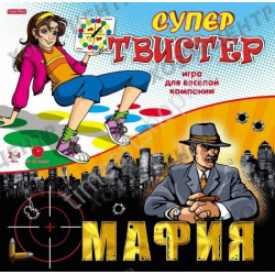 СУПЕР-ТВИСТ + МАФИЯ (Арт. ИР-1145)