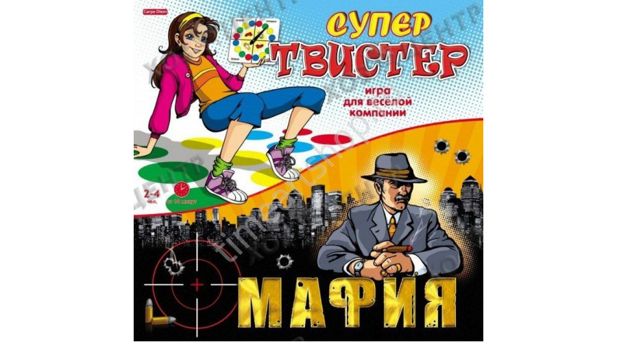 СУПЕР-ТВИСТ + МАФИЯ (Арт. ИР-1145)