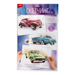 Скетчинг акварелью "Ретро авто" Рн-047