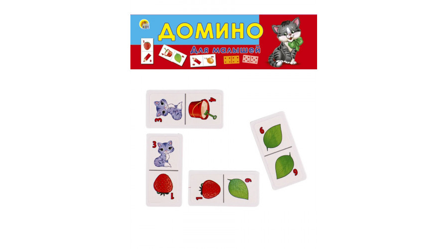16. ДОМИНО ПЛАСТИКОВОЕ. ДЛЯ МАЛЫШЕЙ (Арт. ИН-6942)
