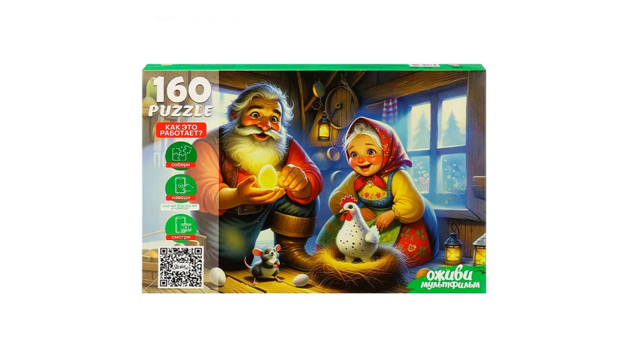 Оживи мультфильм. Пазлы 160 элементов. "КУРОЧКА РЯБА" (Арт. П160-3551)