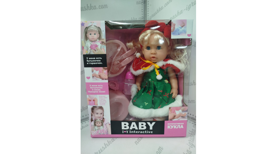 Кукла Baby интерактивная YR003089