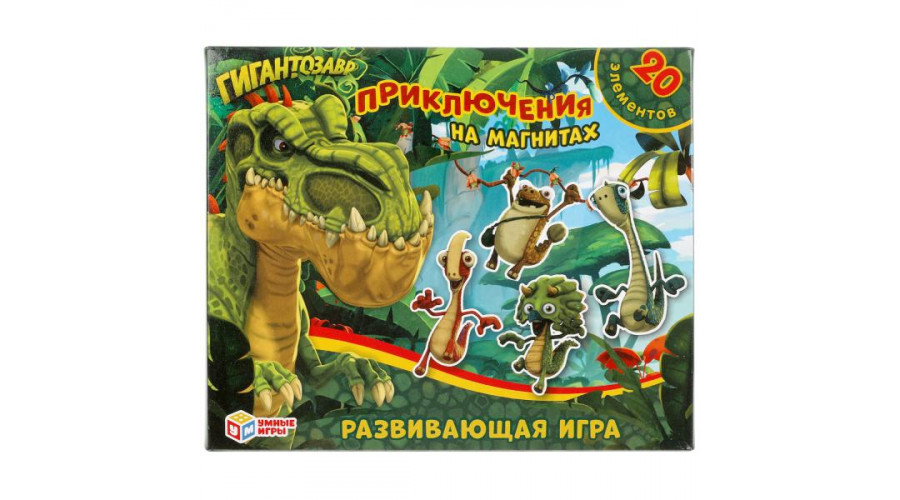 Гигантозавр. Приключения. Игра на магнитах в коробке.Умные игры  в кор.7шт 4680107921369