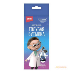 Химические опыты.Голубая бутылка Оп-055