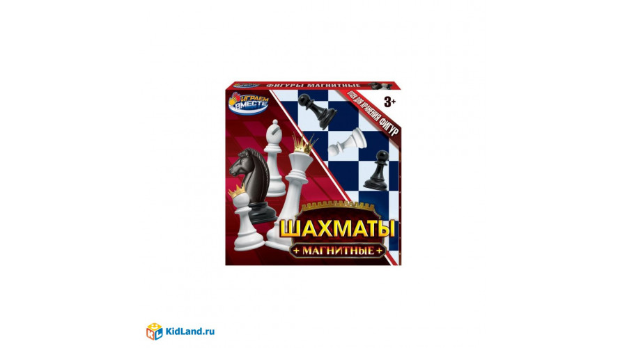Шахматы магнитные кор.15*15*2см ИГРАЕМ ВМЕСТЕ в кор.2*120шт 2207K0476-R