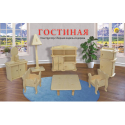 Сборная модель из дерева. Мебель, гостиная (60 деталей, 7 предметов) (Арт. СМ-1005-А4)