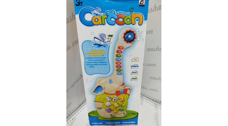 Гитара Слон Учим цифры и звук.животных 02888/CY-6059В
