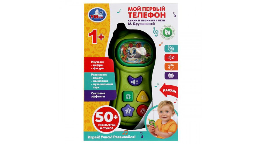 Мой первый телефон Дружинина 50+песен,стихов и фраз.кор.бат Умка 2010M143-R1