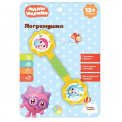 Погремушка гантелька Малышарики блистер Умка в кор.2*120шт ZY998777-R (240)
