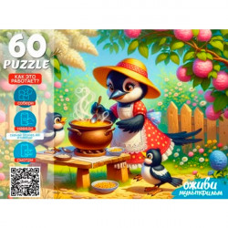Оживи мультфильм. Пазлы 60 элементов. "СОРОКА-БЕЛОБОКА" (Арт. П60-3536)