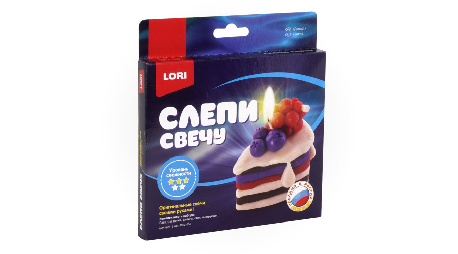 Слепи свечу "Десерт"  Пз/С-004