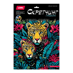 Скретчинг 30*40см  "Обитатели джунглей" Гр-880 