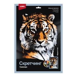  Скретчинг 30*40см Животные "Мудрый тигр" Гр-762 