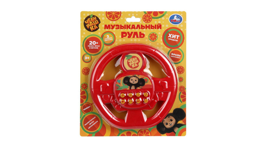 Музыкальный руль 20+ песен, фраз, звуков Чебурашка на блист. Умка в кор.96шт HT1478-R2