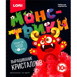 Выращивание кристаллов "Красный монстрик"   Крф-014