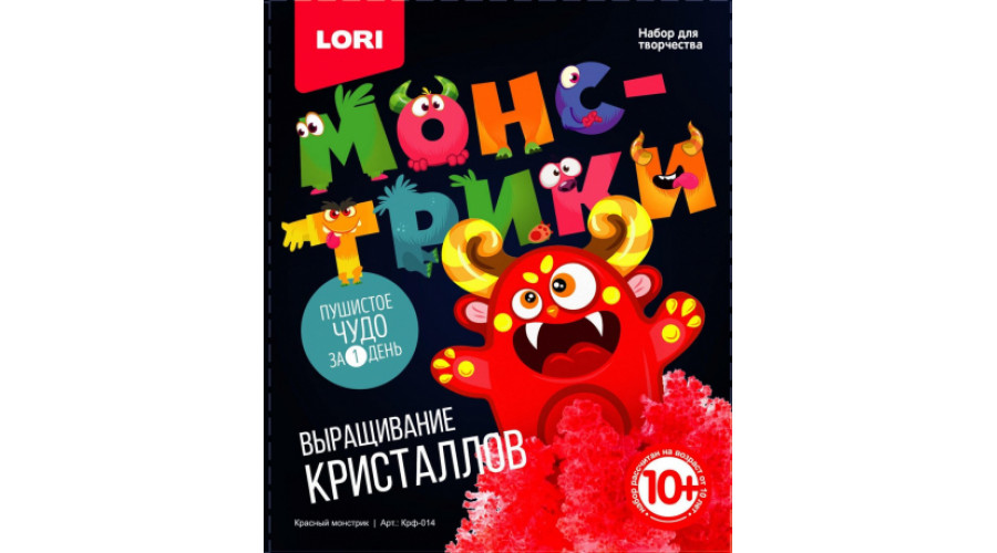 Выращивание кристаллов "Красный монстрик"   Крф-014