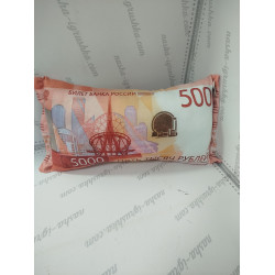 Мягкая игрушка подушка Деньги 50*25см ХХХ1301