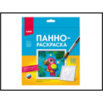 3D Art. Панно-раскраска 15*15см "Попугай"   Ирп-025 