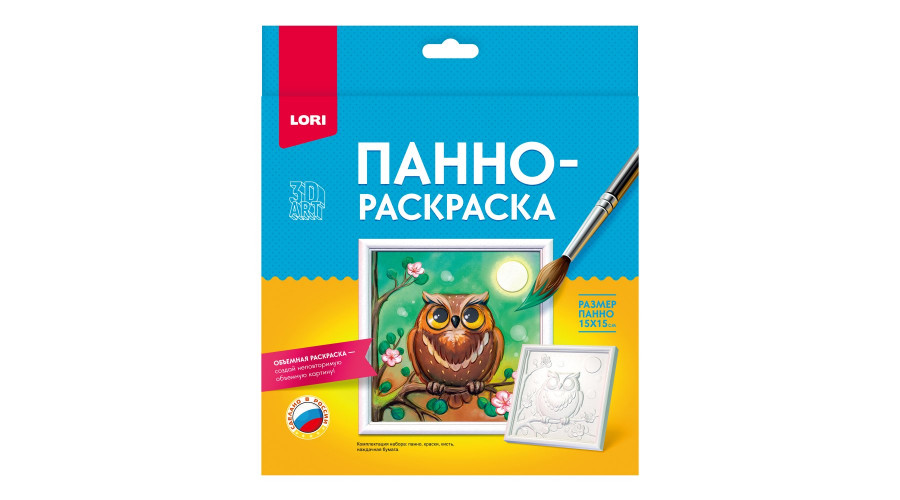 3D Art. Панно-раскраска 15*15см "Сова"    Ирп-026 