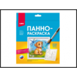 3D Art. Панно-раскраска 15*15см "Щенок"    Ирп-028