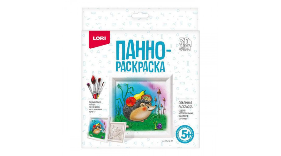 3D Art.Панно-раскраска "Ежик" Ирп-011 