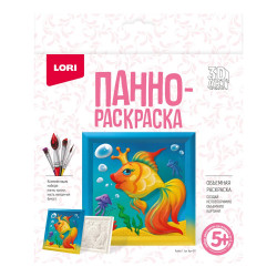 3D Art.Панно-раскраска "Рыбка"    Ирп-017 