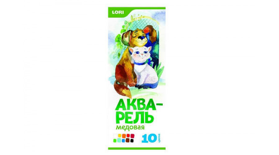 Акварель медовая, 10 цветов, б/к  А-044