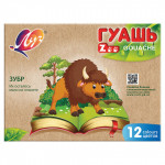 Гуашь "ZOO" 6цв по 15мл 19с 1251-08