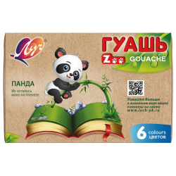Гуашь "ZOO" 6цв по 15мл 19с 1251-08