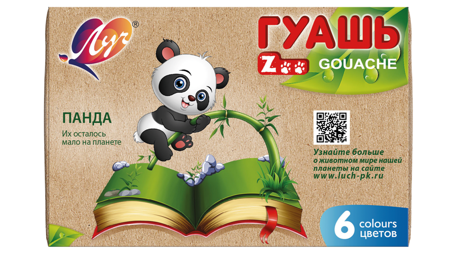 Гуашь "ZOO" 6цв по 15мл 19с 1251-08