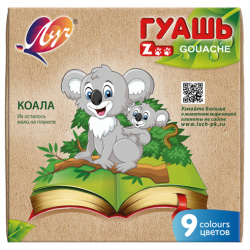 Гуашь "ZOO" 9цв по 15мл 25с 1532-08