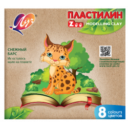 Пластилин"ZOO"8цв 29с 1720-08