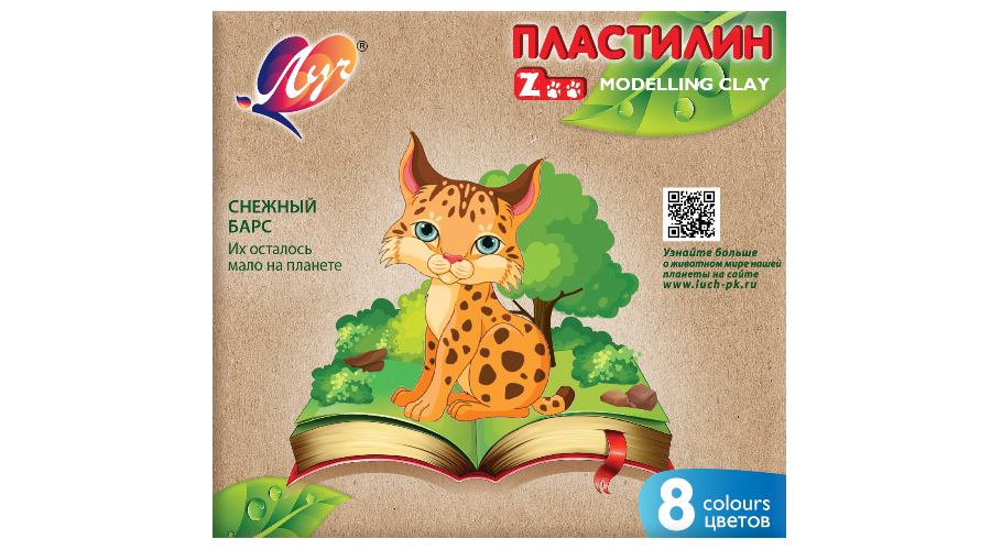 Пластилин"ZOO"8цв 29с 1720-08