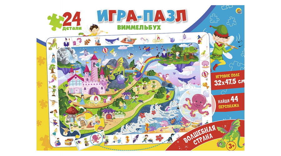 Пазл Виммельбух 24эл. "Волшебная страна" (поле 32х47,5см, найди 44 персонажа) (Арт. П24-1661)