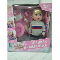 Кукла Сладкая малышка 15 функций  318016\YE461774