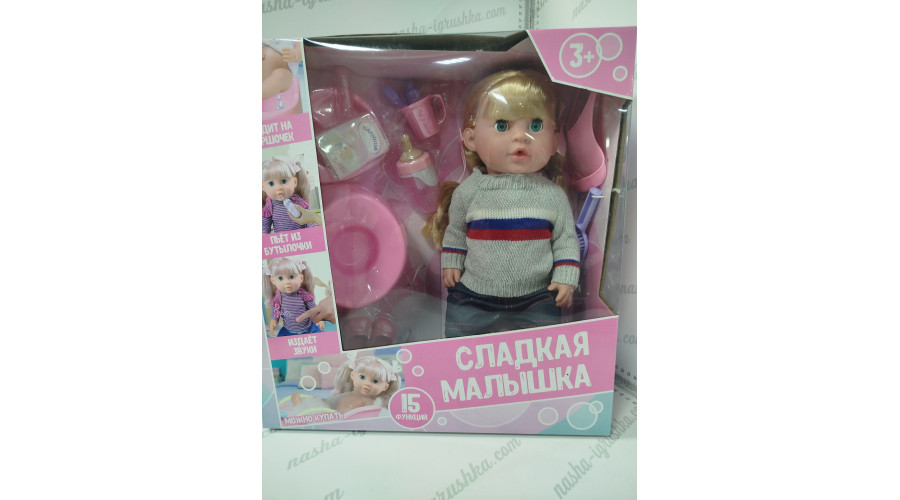 Кукла Сладкая малышка 15 функций  318016\YE461774