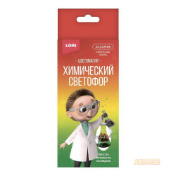 Химические опыты.Химический светофор Оп-056