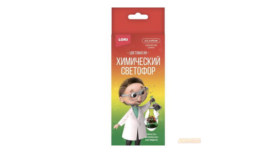 Химические опыты.Химический светофор Оп-056
