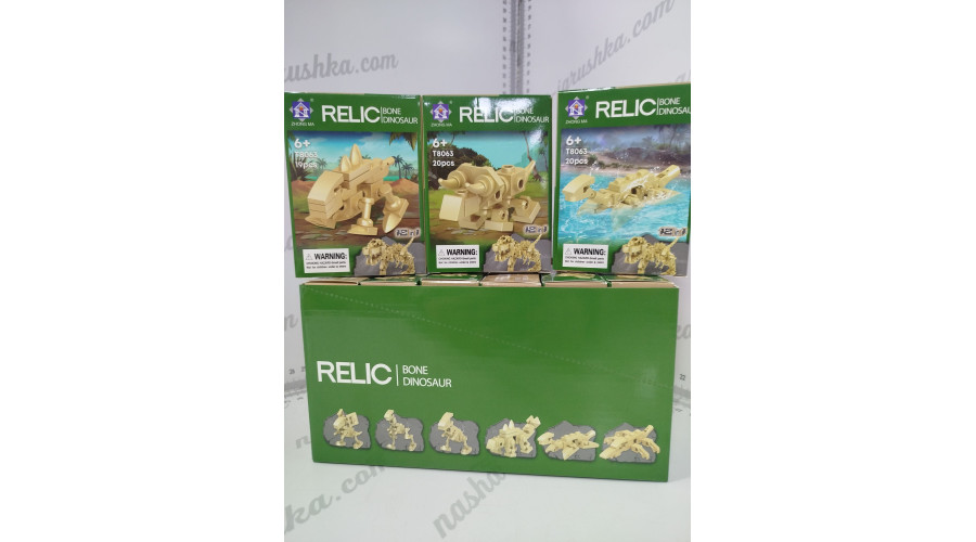 Конструктор RELIC 8063/YE464522