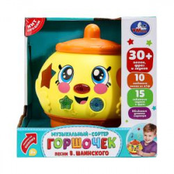 Обучающая игрушка Шаинский музыка горшочек в кор. Умка в кор.24шт HT1396-R